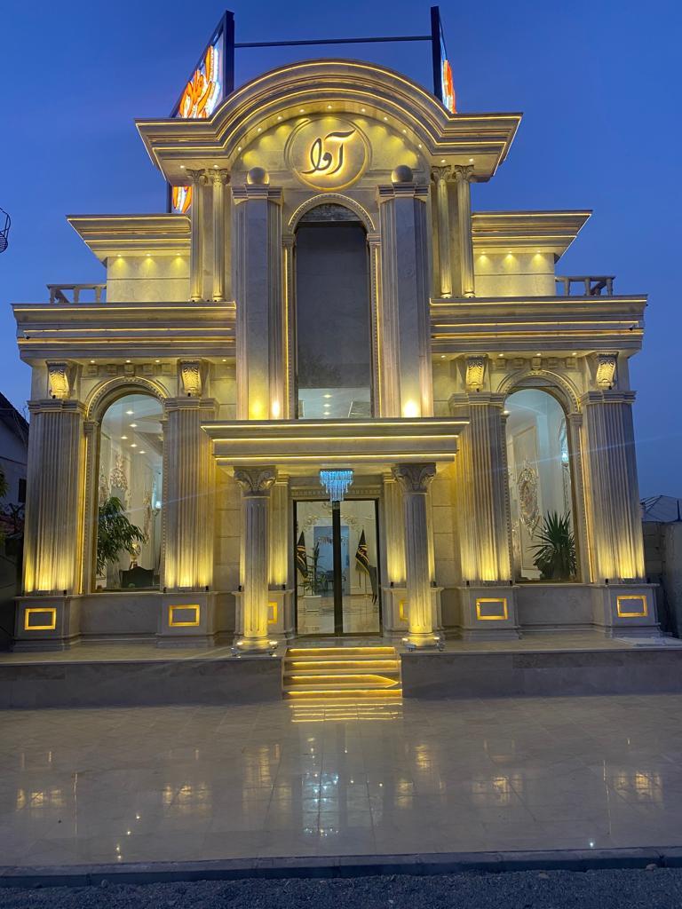 عکس املاک آوا 