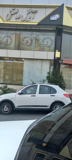 عکس نان شیرینی ملکی