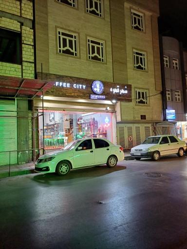 عکس شهر قهوه