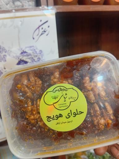 عکس میوه فروشی