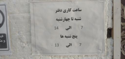 عکس بیمه کوثر