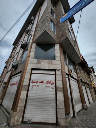 عکس بتن آماده تخت جمشید