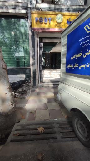 عکس اداره پست گنبدکاووس