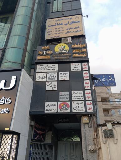 عکس استودیو ۹۹