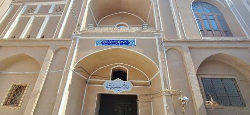 عکس خانه فیروزه ای