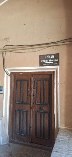 عکس خانه فیروزه ای