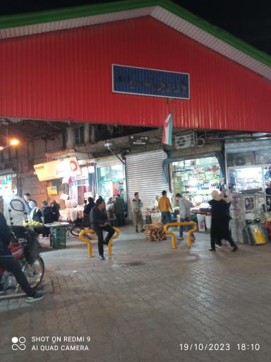 عکس بازار بزرگ میانه