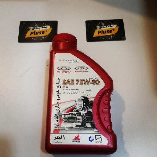 عکس لوازم یدکی مدیران خودرو یدک پلاس