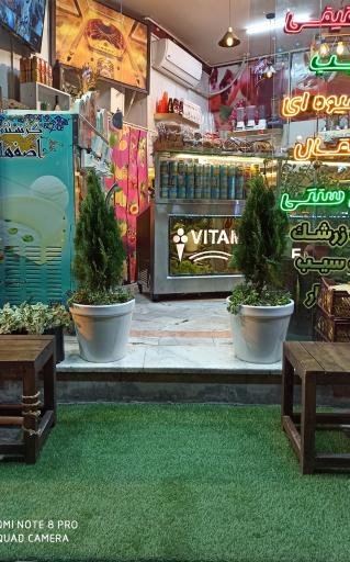 عکس کافه تریا تک