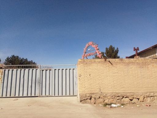 عکس شرکت کانی پودر آذرین مشهد