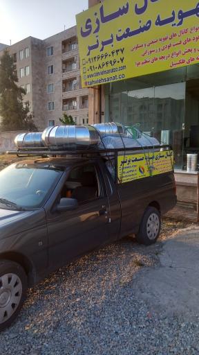 عکس کانال سازی تهویه صنعت برتر 