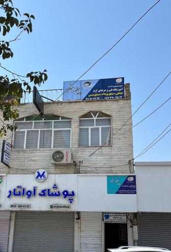 آموزشگاه پیله هنر