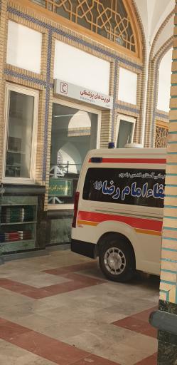 عکس فوریت‌های پزشکی