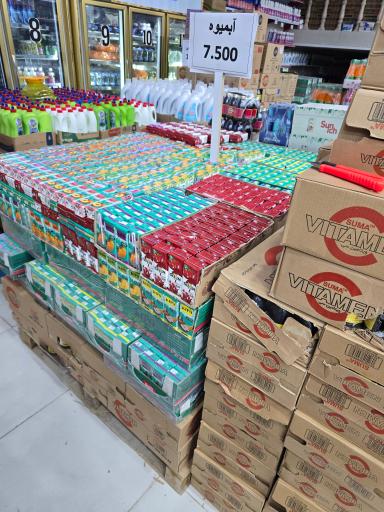 عکس فروشگاه مواد غذایی  هخامنش