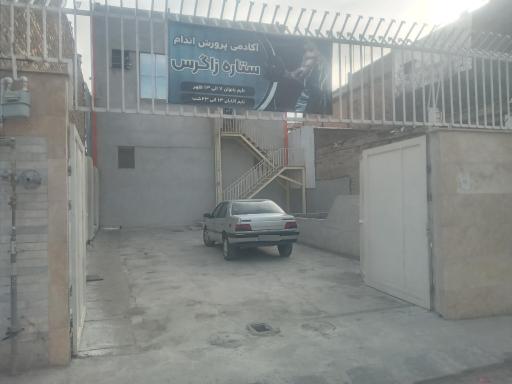 عکس باشگاه ورزشی فیت استار