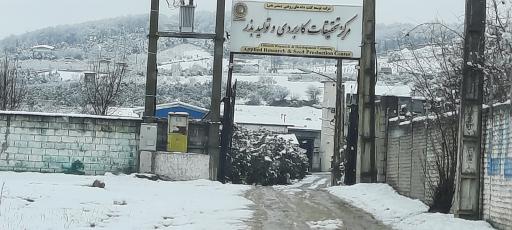 عکس آزمایشگاه خاکشناسی مرکز تحقیقات دانه های روغنی 