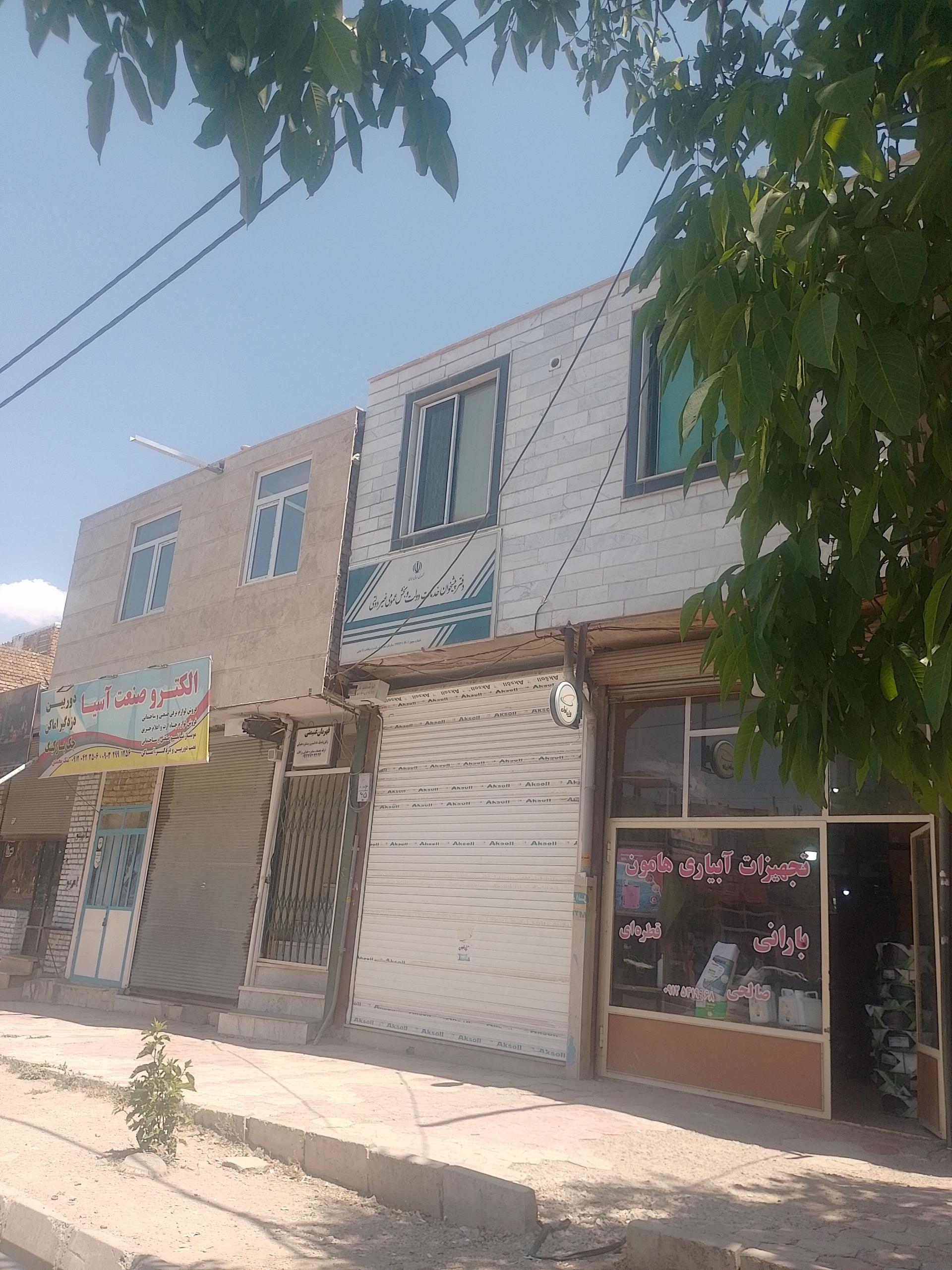 عکس دفتر پیشخوان سلطانیه