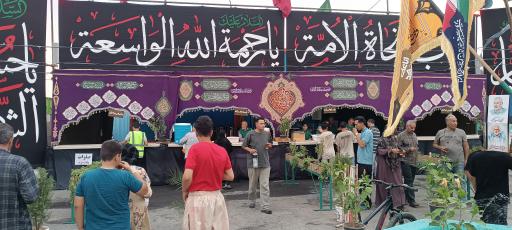 عکس موکب ارکان الهدی