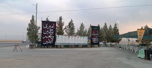 عکس موکب ارکان الهدی