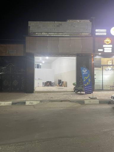 عکس فروشگاه بارش