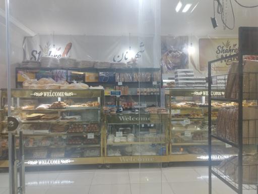 نان فانتزی شهر نان 