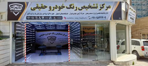 عکس تشخیص رنگ حقیقی