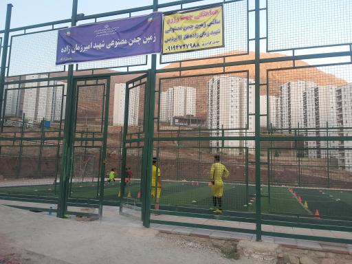 عکس زمین فوتبال شهید امیر زمان زاده