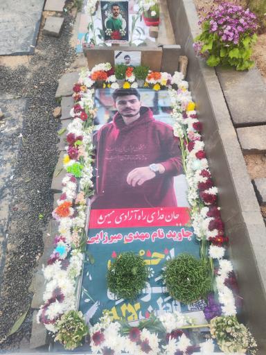 عکس آرامگاه مهدی میرزایی