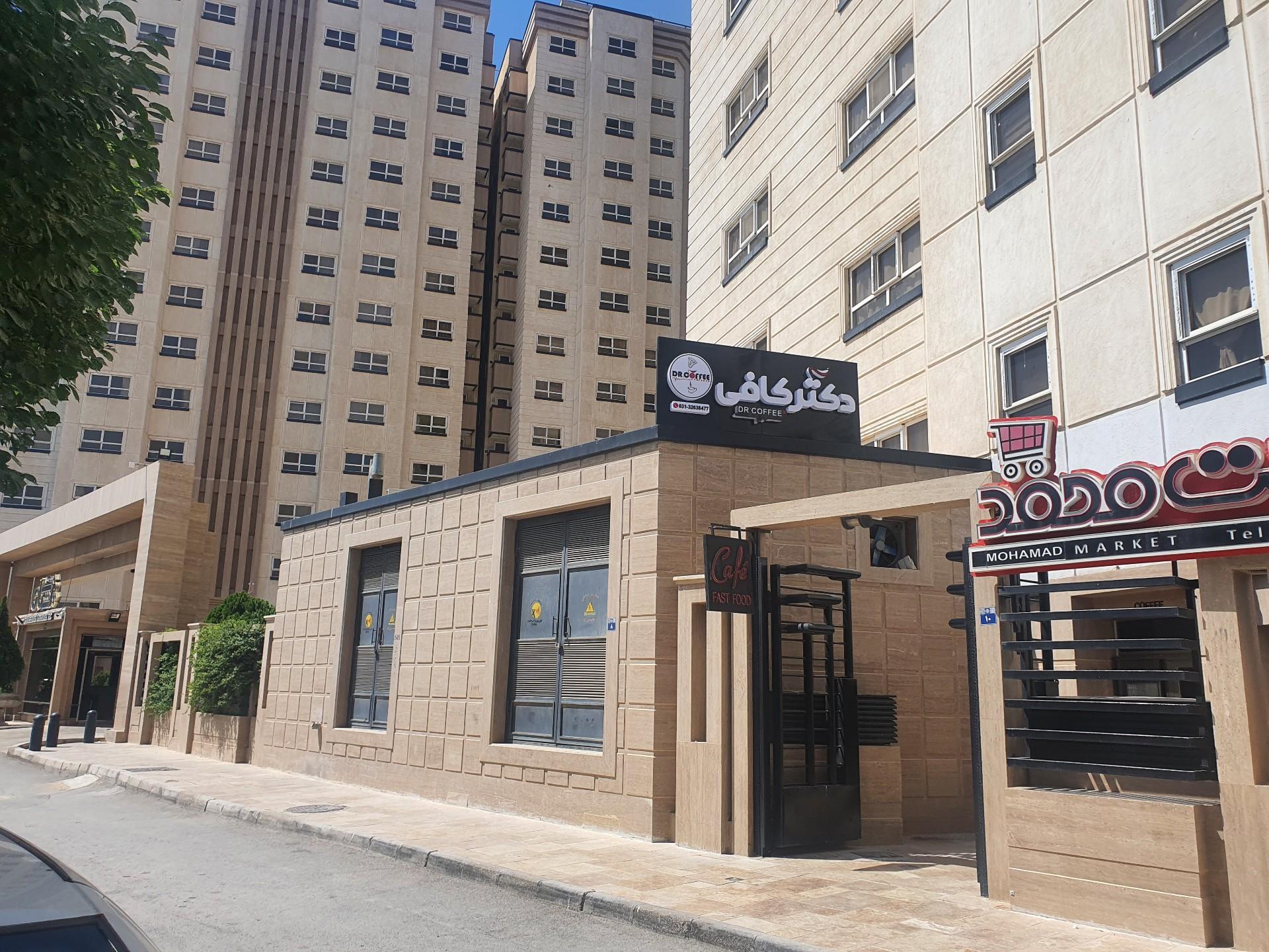 عکس کافه رستوران پزشکان 