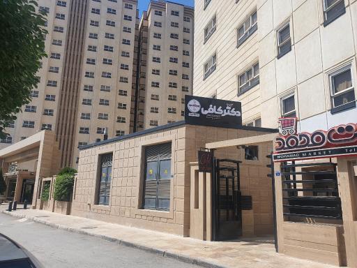 عکس کافه رستوران پزشکان 