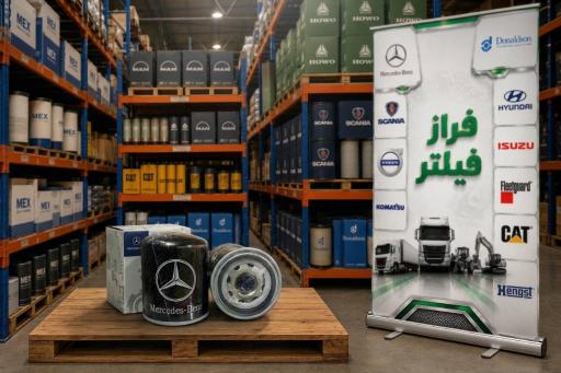 عکس ماموت فیلتر فراز