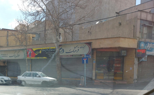 عکس تابلوسازی فرهنگ