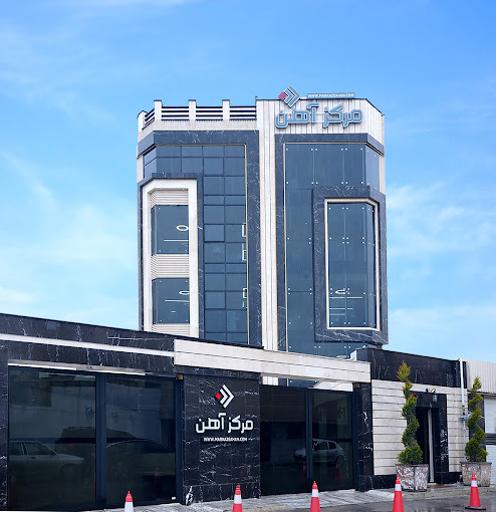 عکس مرکز آهن