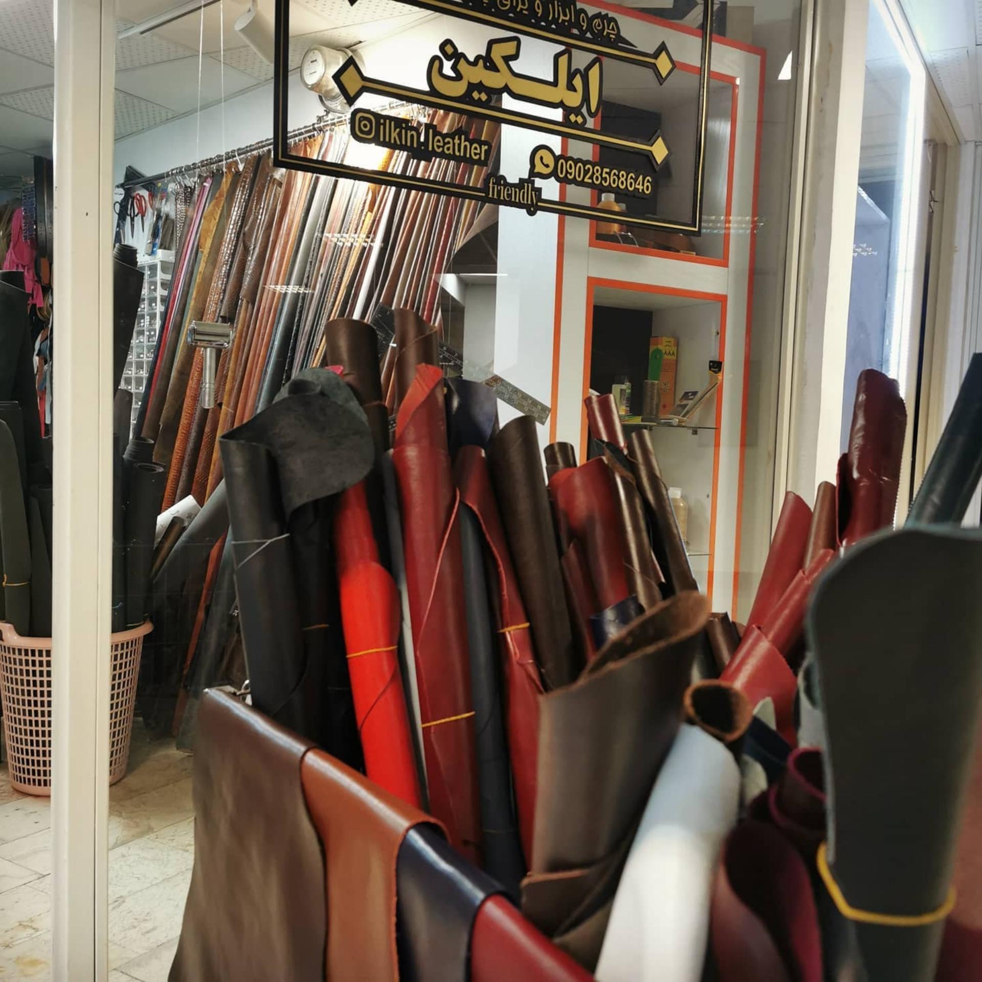 عکس ابزار و یراق چرم ایلکین