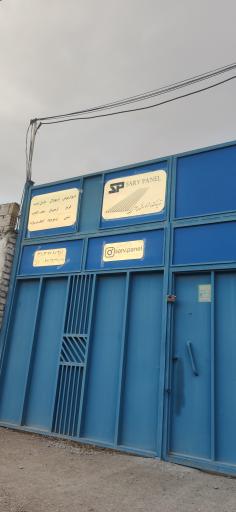 عکس اصفهان سرو پروفیل _ انبار و دفتر فروش بهارستان