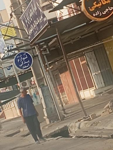 عکس لوازم یدکی اسعد