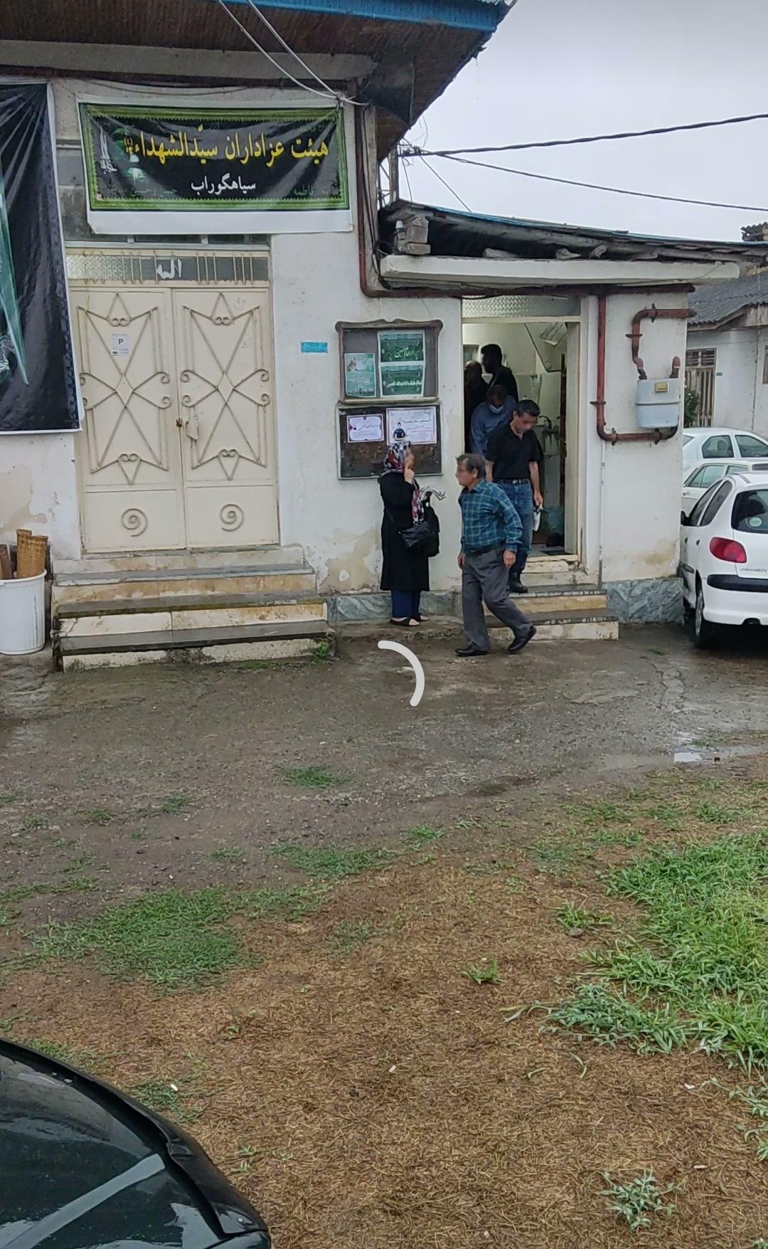 عکس مسجد جامع سیاهگوراب بالا