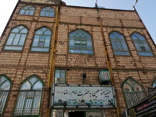 عکس حسینیه متوسلین به حضرت رضا ( اصفهک طبس)