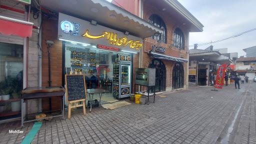 عکس دیزی سرای بابا احمد