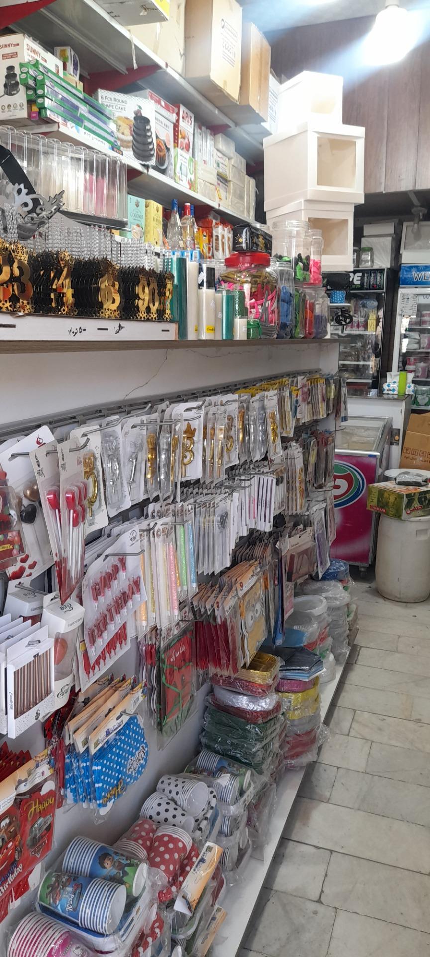 عکس لوازم قنادی پای سیب