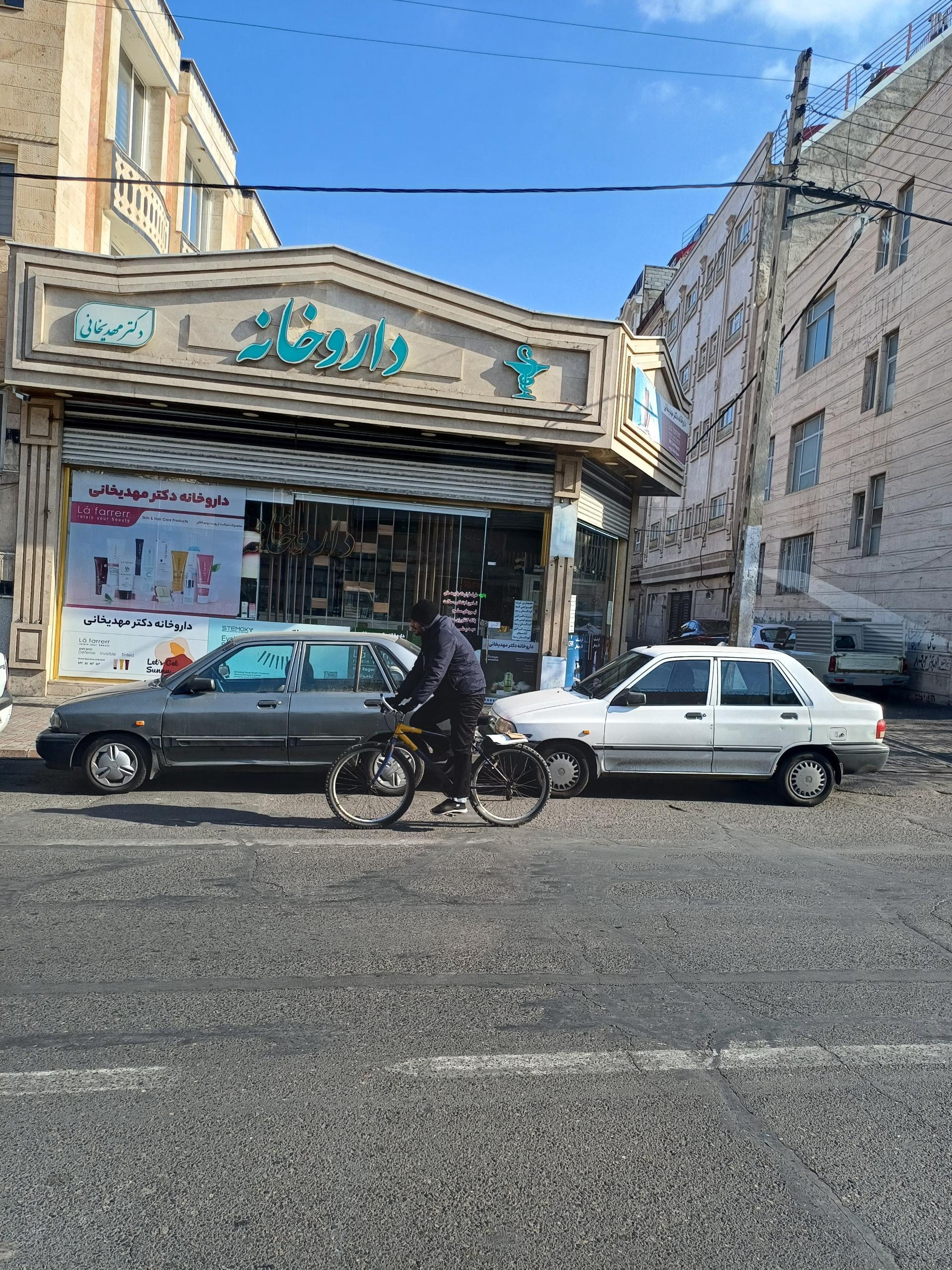 عکس داروخانه دکتر مهدی خانی