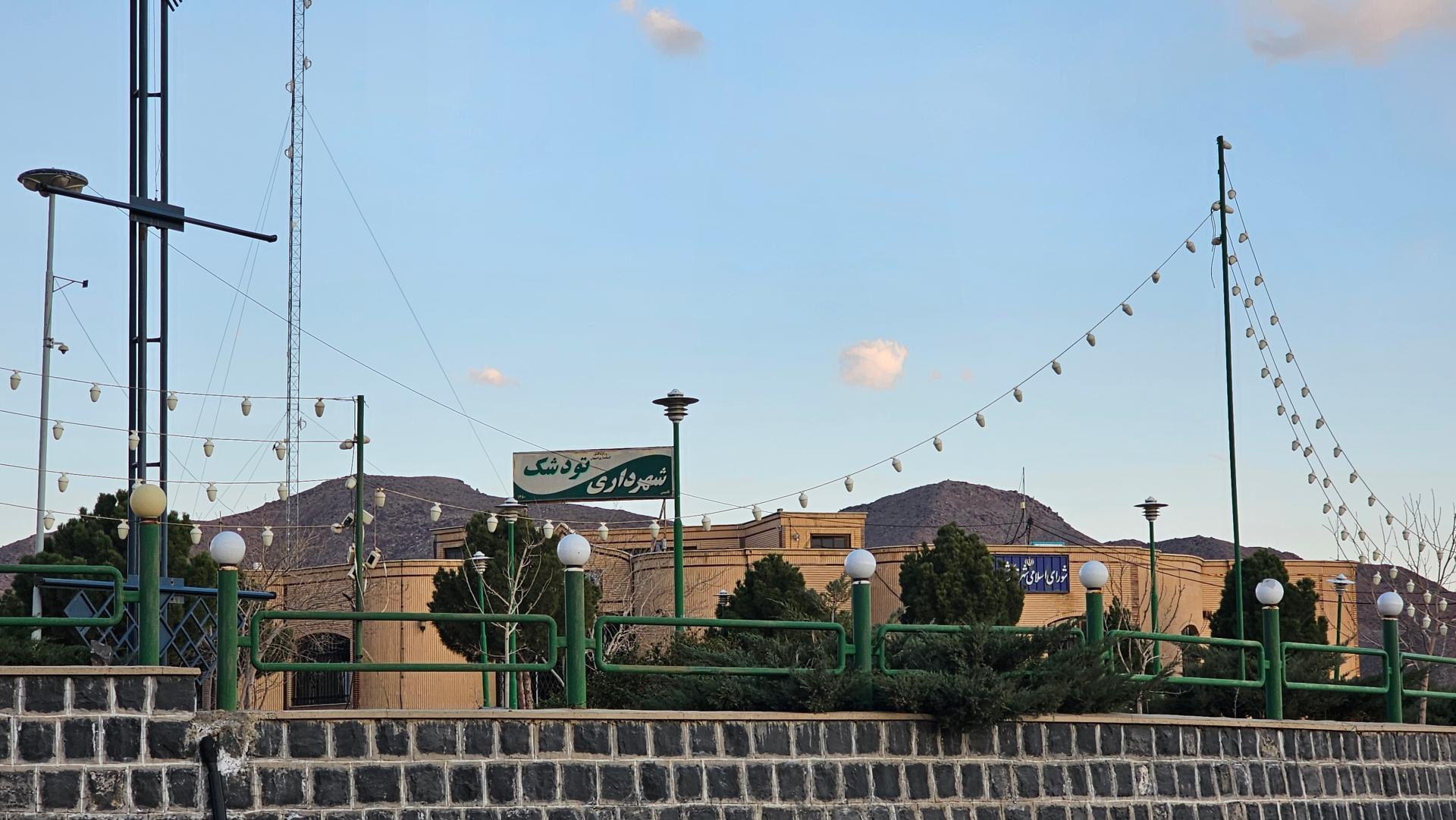 عکس شهرداری