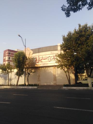 گالری و بازرگانی سلیمانی فر