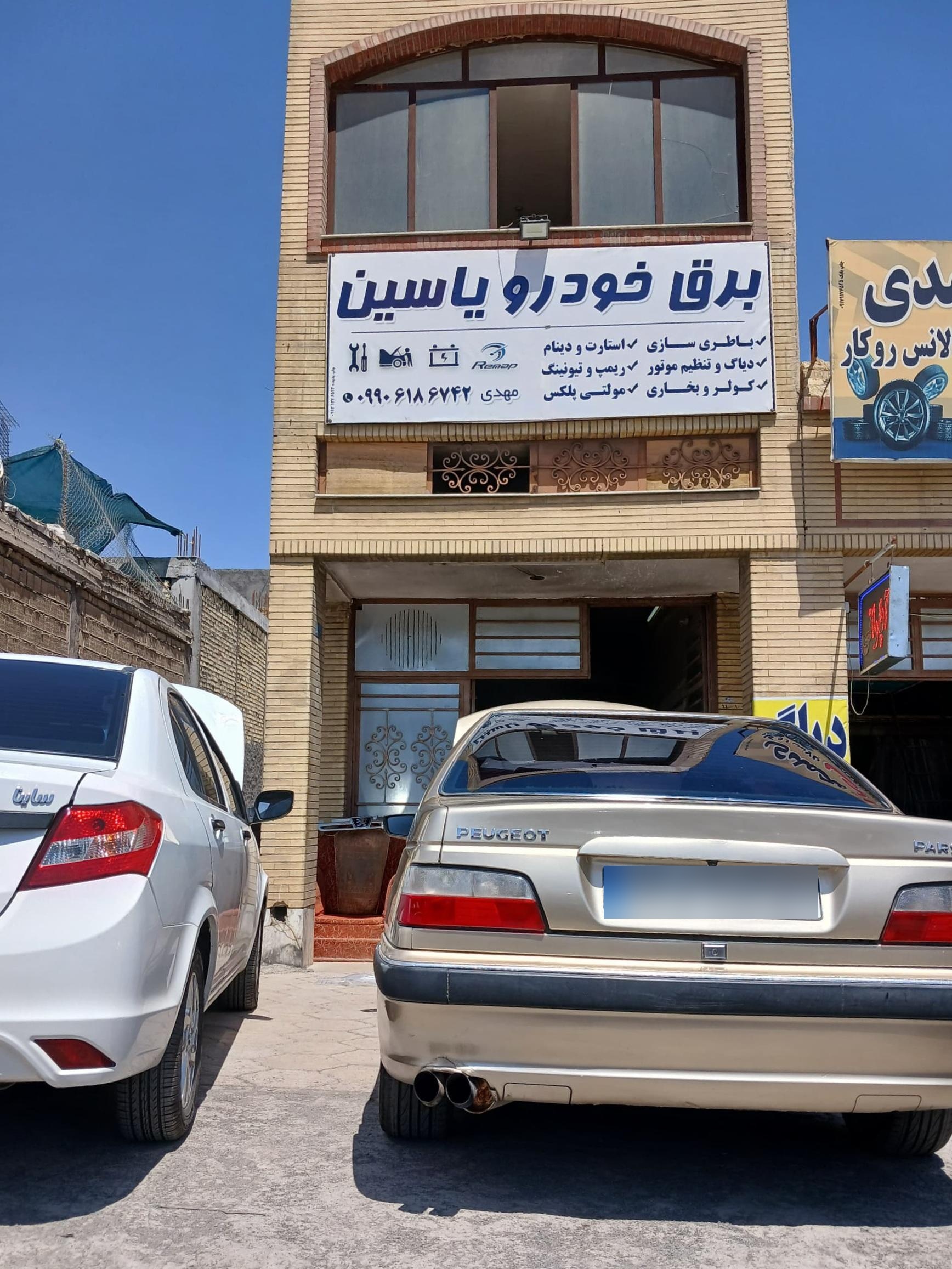 عکس برق اتومبیل یاسین
