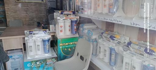 عکس تصفیه آب حسین 