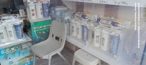 عکس تصفیه آب حسین 