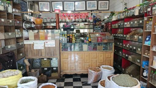 عکس عطاری هزار درمان