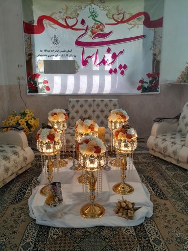 دفتر ازدواج ۴۲ و طلاق ۳۳