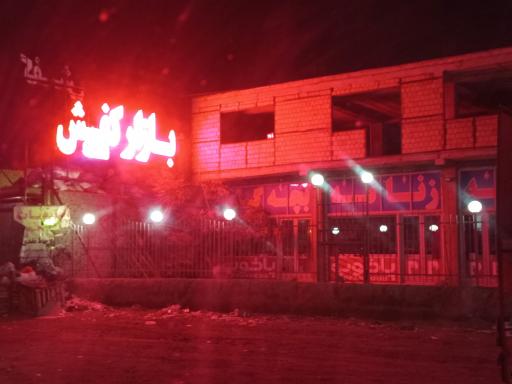 عکس بازار کفش تبریز 