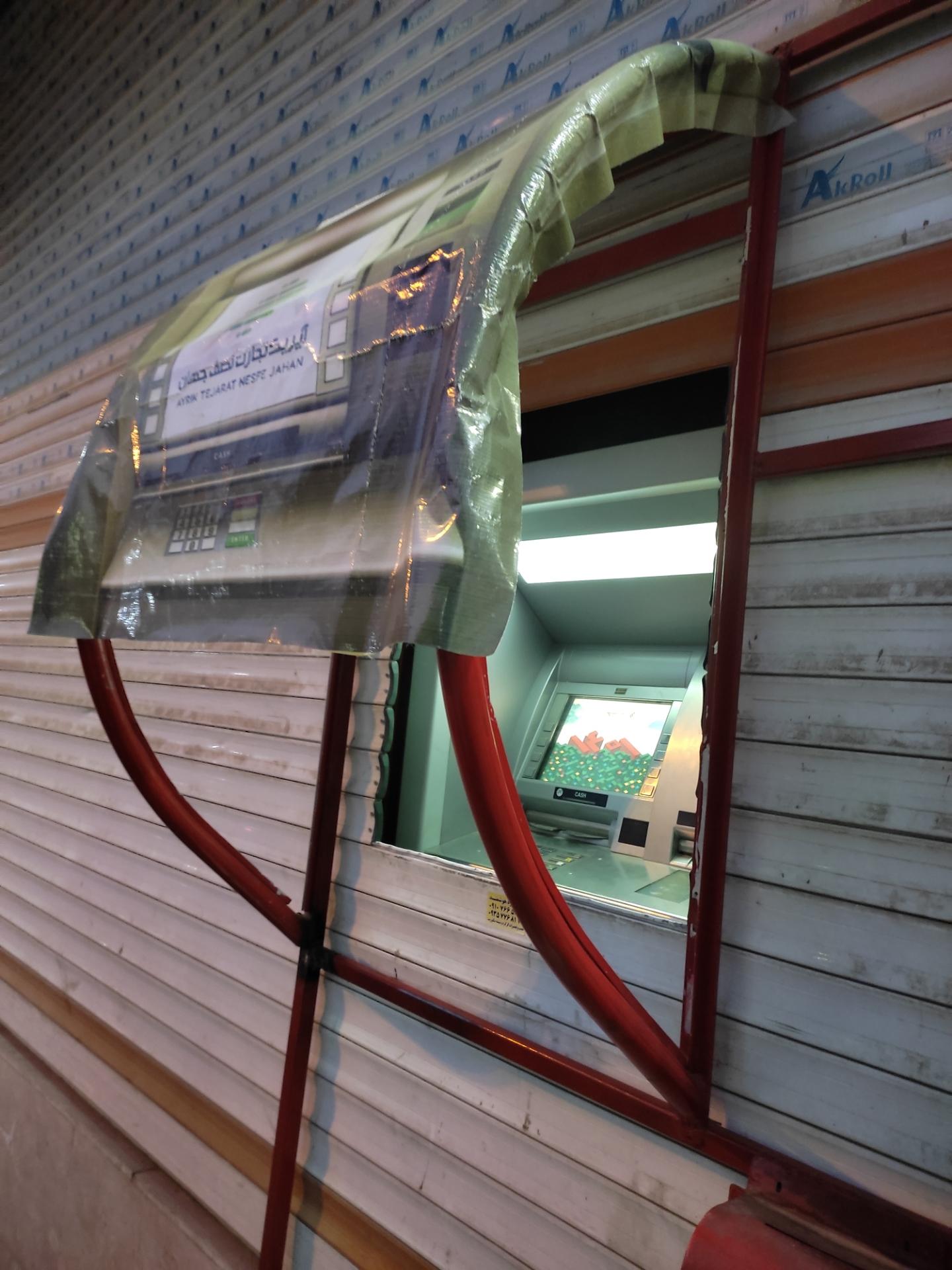 عکس خودپرداز بانک شهر